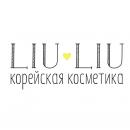 Интернет-магазин корейской косметики LIU LIU, Краснодар