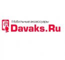 Интернет-магазин мобильных аксессуаров "Davaks.Ru", Россия