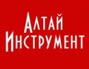 Интернет-магазин Алтай Инструмент, Барнаул