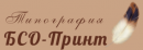 Типография "БСО-Принт", Москва