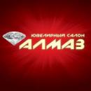 Алмаз, сеть ювелирных магазинов, Москва