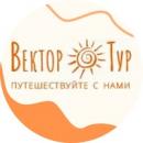 Вектор-Тур Автобусные Экскурсионные Туры