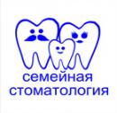 Семейная стоматология, Пятигорск
