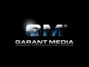 GARANT MEDIA рекламно-производственная компания, Славянск-на-Кубани