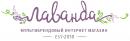 Интернет-магазин «Магазин косметики - LavandaBeauty»