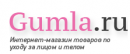 Интернет магазин Gumla . ru, Коломна
