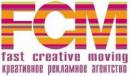 Рекламное агентство Fast Creative Moving, Пермь