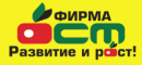 Фирма ОСТ, Кемерово