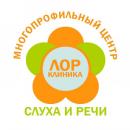 ЛОР клиника "Многопрофильный центр слуха и речи", Омск