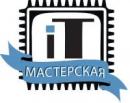 IT-Мастерская, Санкт-Петербург