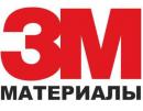 3М Материалы, Калининград