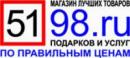 5198.ru, Берёзовский
