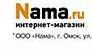 Интернет магазин Nama.ru, Омск