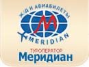 MERIDIAN Туроператор, Красноярск