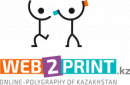 Web2print, Астана