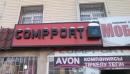 Интернет-магазин «CompPort»