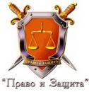 Право и защита, Калининград