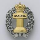 Адвокат Р.А. Дорошенко, Кисловодск