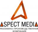 Аспект Медиа, Краснодар