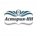 Астория-НН, Нижний Новгород