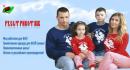 Русьтрикотаж-одежда для всей семьи, Ивантеевка