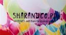 SharAndCo магазин воздушных шаров и товаров для праздника, Москва