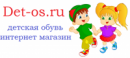 Детос, интернет магазин детской обуви, Серов