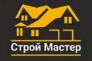 "Строй Мастер" - бригада строителей, Домодедово