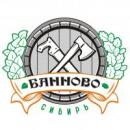 БАННОВО.ру - сибирская мануфактура, Черногорск