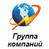 Группа компаний Энерготех-Инжиниринг, Новосибирск