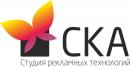 Студия рекламных технологий "СКА", Дзержинск