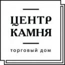ЦЕНТР КАМНЯ СТУДИЯ ДЕКОРА, Тюмень