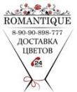 Студия цветов Romantique, Челябинск