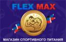 FlexMax, Златоуст