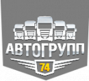 АВТОГРУПП74, Челябинск