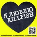 KILLFISH DISCOUNT BAR, Казань