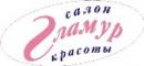 Салон красоты "Гламур", Москва