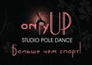 Pole dance studio &quot;only UP&quot;