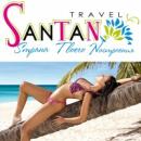 Горящие туры САНТАН, Ачинск