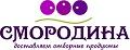 Интернет-магазин Смородина, Новокузнецк