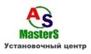 СТО &quot;AS Masters&quot;