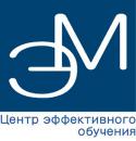 Центр эффективного обучения "ЭмМенеджмент", Москва