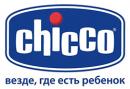 Интернет - магазин детских товаров Сhicchirik. Продукция  Chicco. Доставка по РФ, Россия