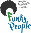 Студия уличного танца "Funky people", Серов