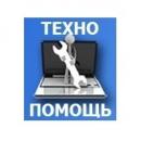 Техно-помощь в Армавире, Новочеркасск