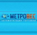 Ltd. "METROVES", Neftekamsk