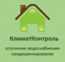 Климат-Контроль, Новошахтинск