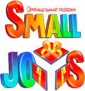 SmallJoys - интернет-магазин оригинальных подарков., Санкт-Петербург