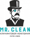 Клининговая компания Mr.Clean, Верхняя Пышма