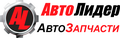 Интернет-магазин «Avtolider.pro»